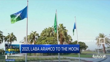 2021, Laba Aramco to The Moon