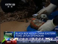 Black Box Kedua China Eastern Ditemukan
