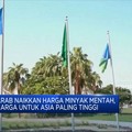 Harga Minyak Arab Saudi Naik, Mana Wilayah Termahal?