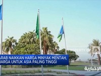 Harga Minyak Arab Saudi Naik, Mana Wilayah Termahal?