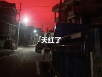 China Diselimuti Langit Berwarna Merah Darah, Fenomena Apa?