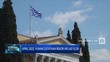 April 2022, Yunani Catatkan Rekor Inflasi 10,2%