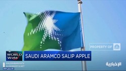 Maaf, Apple Bukan Lagi Perusahaan Paling Berharga Sejagat