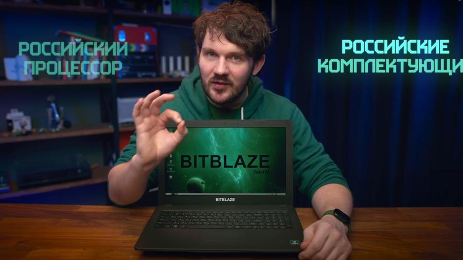 Gambar promosi Bitblaze, laptop buatan Rusia