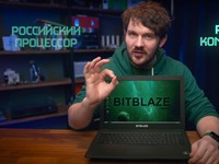 Bebas Teknologi Amerika, Ini Spesifikasi Laptop Buatan Rusia