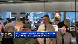 McD Rusia Ganti Nama, Apa Bedanya?
