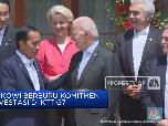 Jokowi Berburu Komitmen Investasi di KTT G7