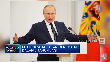 Sakit Berat, Putin Diramal Meninggal 2 Tahun Lagi