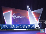 Di G20 RI, AS Bawa Misi Hentikan Pendanaan Rusia!