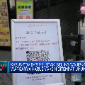 Catat! Kasus Covid-19 Meledak, Warga Beijing Wajib Vaksin