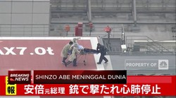 Mantan PM Jepang Shinzo Abe Meninggal Dunia