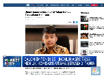 Komut JARR Berusia 21 Tahun Hingga SMI Galang Dana Rp 1,5 T