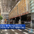 Video: Heboh Warga China Mogok Bayar KPR, Kenapa?