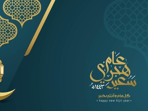 Kapan Tahun Baru Islam 2024? Ini Kalender dan Amalannya