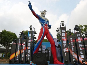 Setelah 60 Tahun, Shonen Klasik Ultraman Rilis dalam Bahasa Inggris
