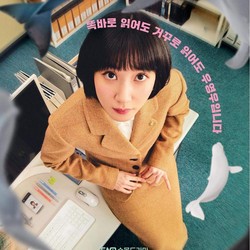 10 Drama Korea Terbaik Tahun 2022, Teman Liburan Akhir Tahun