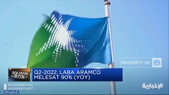 To The Moon, Laba Aramco Melesat 90%