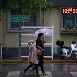 Beijing Rilis Peringatan Tertinggi ke Warga, Warning Bencana