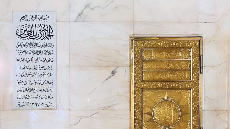 This picture taken on July 6, 2022 shows a close-up view of the Kiswa, the cloth used to cover the Kaaba, and the Kaaba's gold doors underneath, at the Grand Mosque in the Muslim holy city of Mecca during the annual Hajj pilgrimage. - One million fully vaccinated Muslims, including 850,000 from abroad, are allowed at this year's hajj in the city of Mecca, a big rise after two years of drastically curtailed numbers due to policies to stop the spread of infection. (Photo by AFP) (Photo by -/AFP via Getty Images)