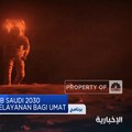 Siap Cetak Sejarah, Arab Saudi Akan Kirim Astronot Perempuan