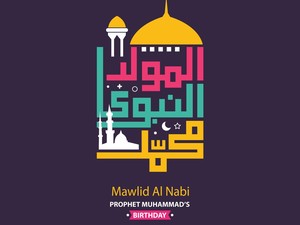 8 Amalan Bulan Rabiul Awal 2024 Lengkap Kumpulan Doa yang Dianjurkan