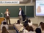 BPJS Kesehatan Beri Kuliah Umum Mahasiswa Jepang Soal JKN