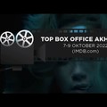 Top Box Office, Refrensi Tontonan Akhir Pekan