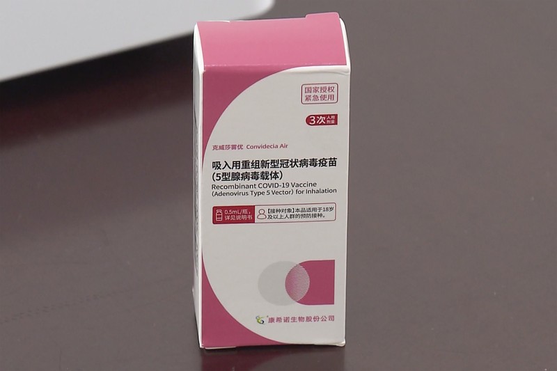 Vaksin COVID aerosol yang dikembangkan oleh perusahaan biofarmasi China CanSino Biologics Inc.(Shanghai Media Group via AP)