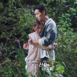 Ini 5 Syarat Lelaki Idaman Ala Drama Korea, Mupeng Nggak?