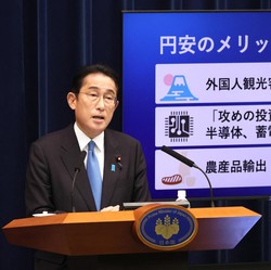 Jepang Dalam Situasi Genting & Terancam Krisis, Ada Apa?