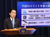 PM Jepang Bakal 4 Mata dengan Biden, Hajar Korut-China-Rusia?