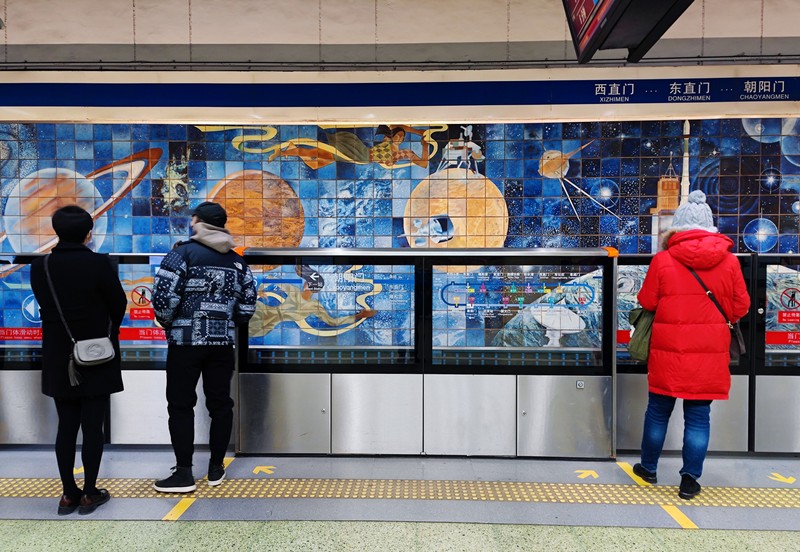 BEIJING, CHIAN - DECEMBER 5, 2022 - A light passenger flow is seen during the morning rush hour on Metro Line 5 in Beijing, China, December 5, 2022. On the same day, Beijing cancelled nucleic acid inspection on buses and subways. (Photo credit should read CFOTO/Future Publishing via Getty Images)