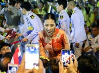 Dilaporkan Sakit Keras, Ini Sosok Putri Bha dari Thailand