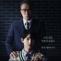 Heboh Drakor Reborn Rich Mirip Kisah Samsung, Ini Faktanya