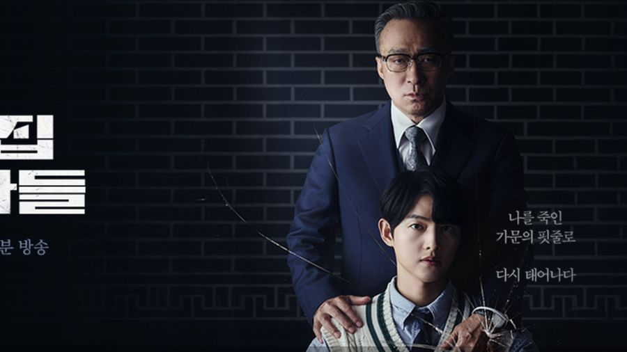 Reborn Rich. (Dok. news.jtbc.co.kr)