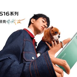 Resmi! Vivo S16 Pakai Chipset Nano-nano