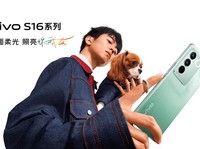 Resmi! Vivo S16 Pakai Chipset Nano-nano