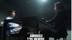 Video: Drakor Reborn Rich Umumkan Lanjut Season 2