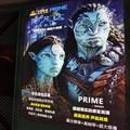 Cara Mematikan Efek Avatar yang Bikin TV Mahal Jadi Murahan