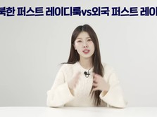 Kang Nara, Youtuber Pembelot Korea Utara yang Sekarang Tajir