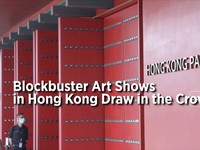 Hong Kong Menjadi Tuan Rumah Acara Seni Kelas Dunia