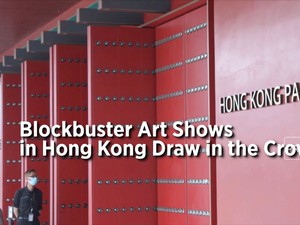 Hong Kong Menjadi Tuan Rumah Acara Seni Kelas Dunia