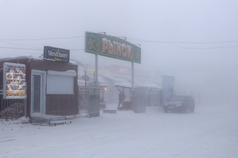 RUSSIA-WEATHER/YAKUTIA A car drives along a road on a frosty day in Yakutsk, Russia, January 15, 2023. Yakutsk, one of the Russia's north-most cities, is hit by an extreme cold snap as the air temperature on Sunday (January 15) plunged as low as minus 51 degrees Celsius (minus 59.8 degrees Fahrenheit). REUTERS/Roman Kutukov