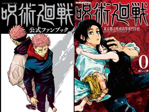 Komikus Gege Akutami Bocorkan Pemenang Duel Sukuna Vs Rika