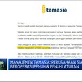 Video: Banyak 