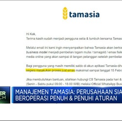 Video: Banyak 
