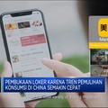 Video: Anomali! Yang Lain PHK, Meituan Malah Buka Loker