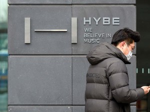 Pegawai HYBE Dihukum Penjara Gegara Kasus Jual Saham Ilegal
