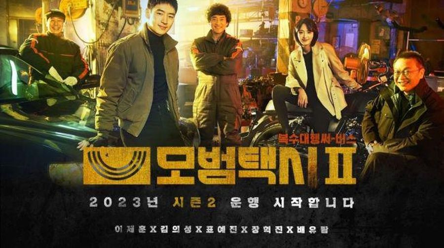 Taxi Driver Season 2