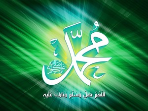 Mengenal Nasab Nabi Muhammad SAW dari Pihak Ibu dan Ayah